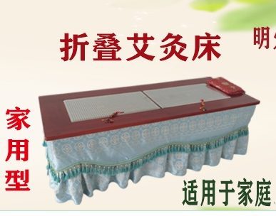 艾灸能量床